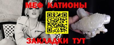 бутират Донецк