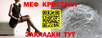 бутират Донецк
