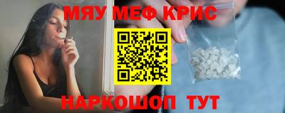 мдма Дубна