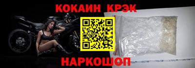 кокаин премиум Донской