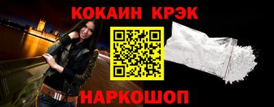 бутират Донецк