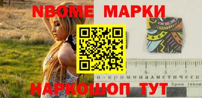 бутират Донецк