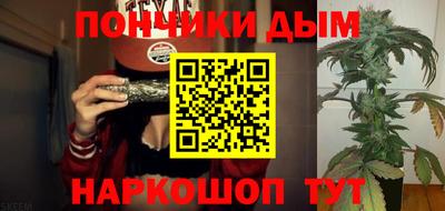 бутират Донецк