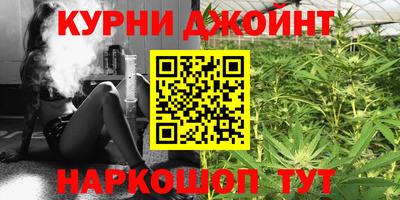 бутират Донецк