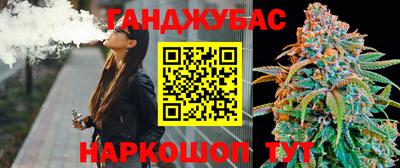 бутират Донецк