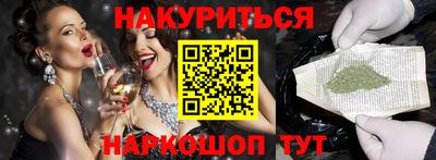 бутират Донецк