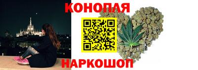 бутират Донецк