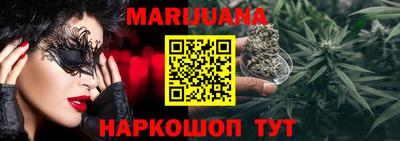 бутират Донецк