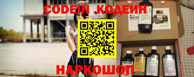 кокаин премиум Донской