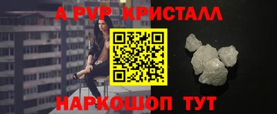 бутират Донецк