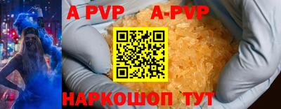 бутират Донецк