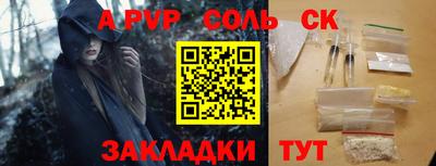 мдма Дубна