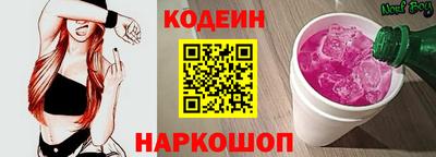 бутират Донецк