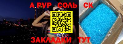 кокаин премиум Донской