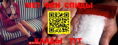 бутират Донецк