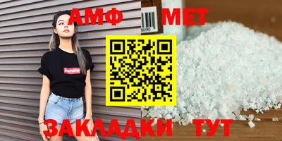 бутират Донецк
