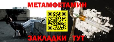 бутират Донецк