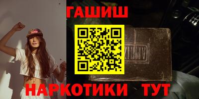 бутират Донецк