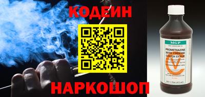 кокаин премиум Донской