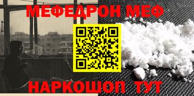 кокаин премиум Донской