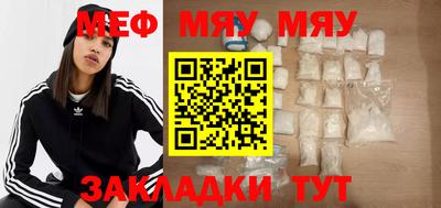 бутират Донецк