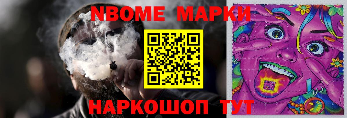 Геленджик  LSD-25 экстази ecstasy  Лсд 25 экстази  Вход с VPN 