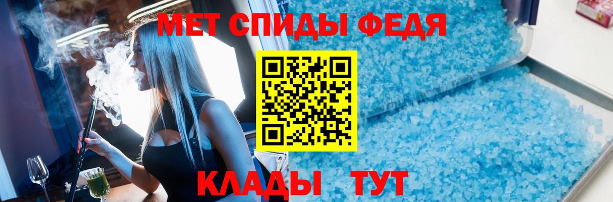 Первитин Декстрометамфетамин 99.9% Геленджик
