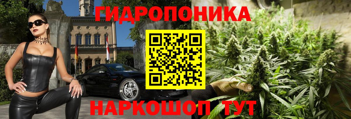 Шишки марихуана SATIVA & INDICA  Марихуана Ganja  Бошки Шишки MAZAR  Вход с VPN  Геленджик 